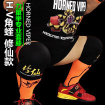 Corner Venus National Wind Power Lifting Knee CPA Recommended Professional Deep Squatting Pushup Hard Pull Weights fitness pressurised cover kneecap
