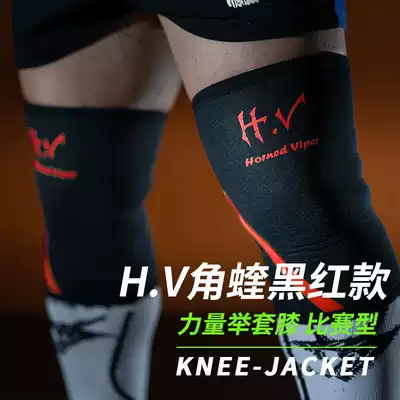 H V angle squat knee pads strength lifting cover knee training game 7mm neoprene bodybuilding exercise knee protection