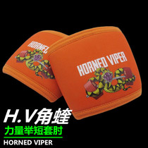 Corner Vibe Short Sleeve Elbows power ups and down push elbow 7mm can be worn alone CPA contest recommends fitness bodybuilding bodybuilding