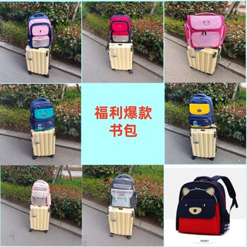 Kindergarten School Bag, Elementary School Student School Bag, Lightweight, Cute, Rainproof, Spine-Protecting, Polyester Fiber, Popular Model for Boys and Girls