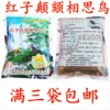Товары от 新嘉宠物饲料用品店