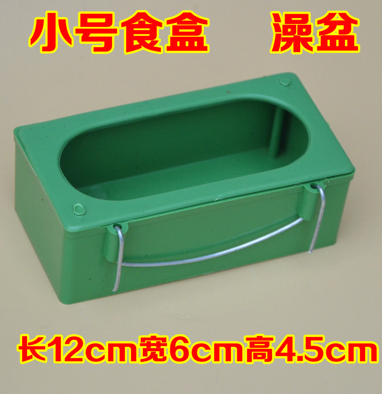 Thức ăn cho chim hộp nước bát thức ăn bát vẹt ngọc bích chim chim chim thức ăn chim thiết bị chim - Chim & Chăm sóc chim Supplies thức ăn cho chim bồ câu
