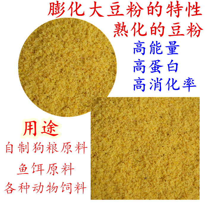 Bột đậu nành tự làm thức ăn cho chó thức ăn ướt hạt nguyên liệu lớn chó ăn thức ăn cho chó mồi - Gói Singular thức ăn thưởng cho chó
