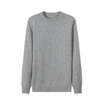 Fu Xianglin Ordos birth round collar thickened men cashmere sweater jacket head warm long sleeve pure color autumn and winter sweater