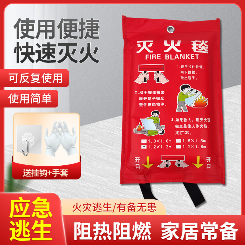 Fire national standard glass fiber new silicone fire blanket home hotel kitchen escape fire blanket 1 meter 1 5 meters