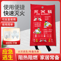 Feu National Standard Fiberglass New Silica Gel Fire Blanket Home Hotel Kitchen Escape Fire Blankets 1 m 1 5 m