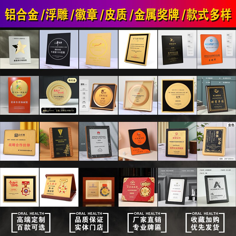 High-End Authorized Copper Plaque Frame, Round Restaurant Metal Award Plaque, Dealer Honor Plaque, Chamber of Commerce Plaque, Badge