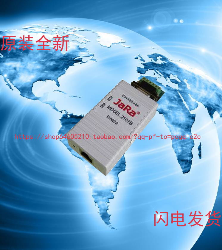 Jerry Photoelectric Isolation Active RS232-RS485 Converter JARA 2107B