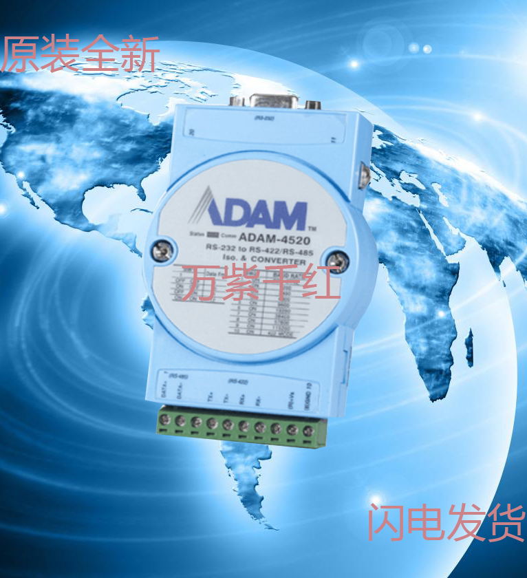 Taiwan Research Institute for New ADAM-4520 Isolation RS-232 to RS-422 485 Converter