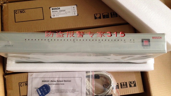 Original Bosch DSR-32C32 relay module monitoring electronic map linkage DS7400 output
