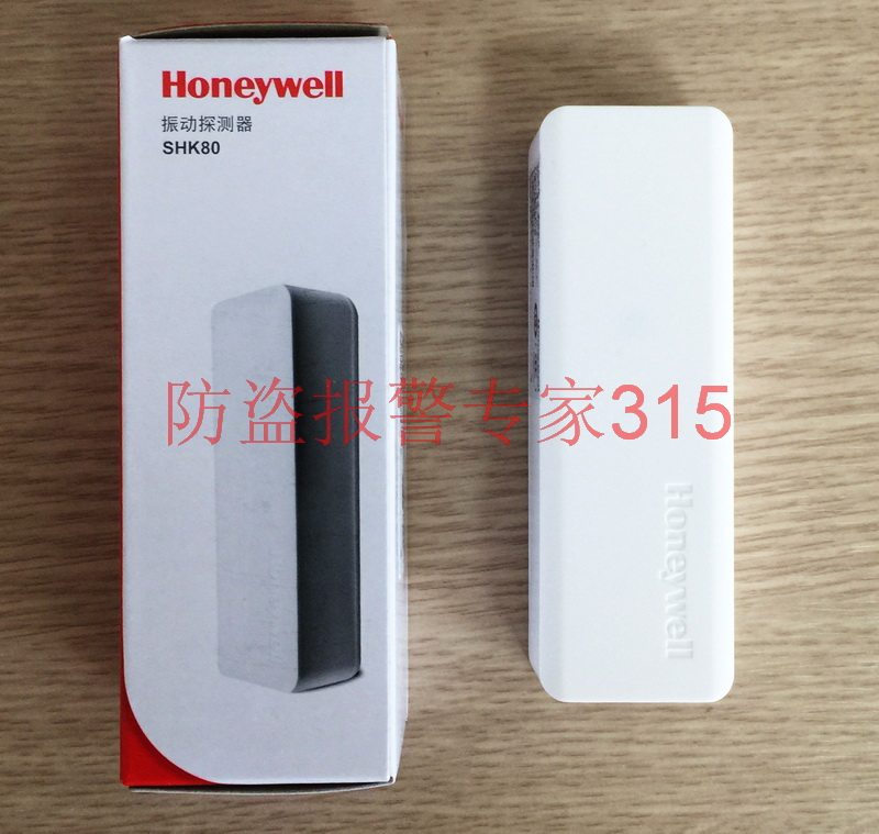 Original fit HoneywellSHK80 vibration shake detector and vibration underfloor base bank vault ATM