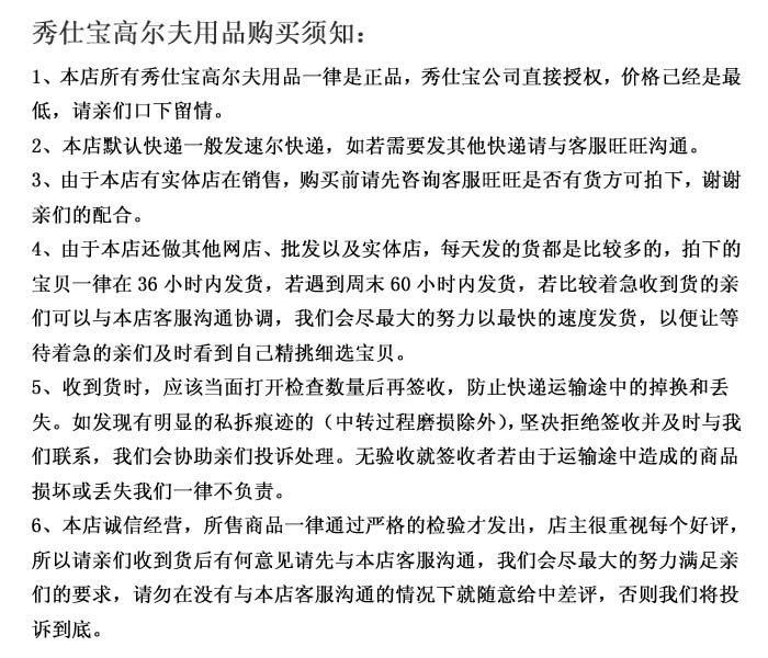 Sac de golf - Ref 39001 Image 7