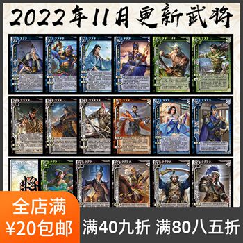 Scheme zhou yu, plot huang gai, chen gui, hu ban guan hai Scheme zhou yu, plot huang gai, chen gui, hu ban guan hai