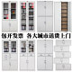 Steel A4 file cabinet, iron cabinet, office cabinet, split file voucher, double section cabinet, glass drawer with lock