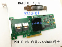  Brand new LSI 9240-8i SAS array card raid card PCIE 8-port 6Gb s array card