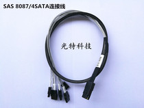  Brand new Mini SAS cable 36P SFF 8087 to 4sata 7pin server one point four hard disk data cable