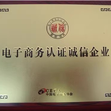 安雄电器 全场免费开票企业店
