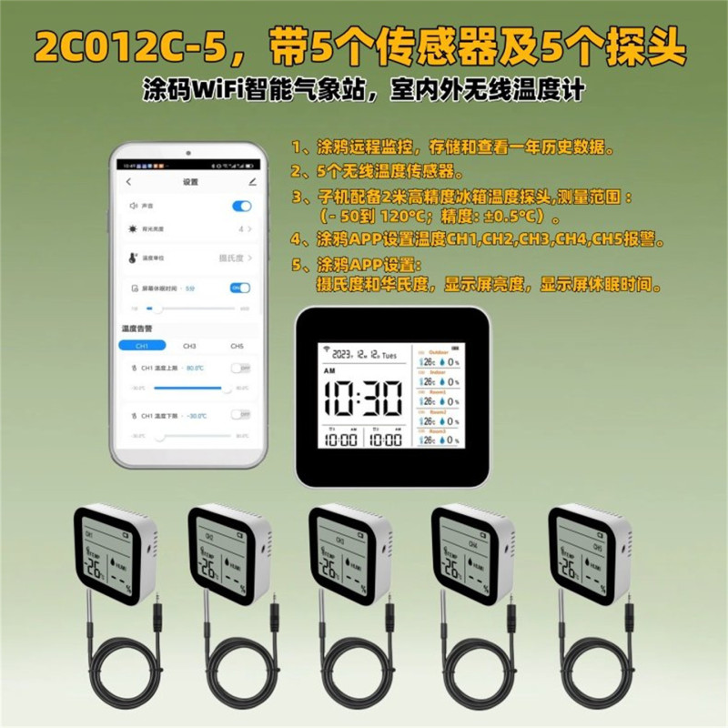 Tuya Wifi Wireless Thermometer with Waterproof Temperature Probe for Refrigerator, Freezer, Fish Tank, Cold Storage, Farming, and Home Use Tuya Wifi Wireless Thermometer with Waterproof Temperature Probe for Refrigerator, Freezer, Fish Tank, Cold Storage, Farming, and Home Use