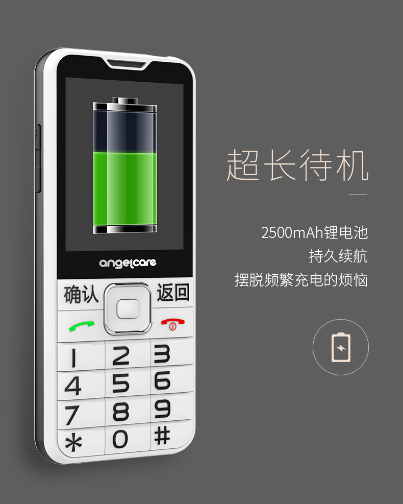 Thượng Hải Zhongxing Người bảo vệ kho báu L105 di động điện thoại di động cũ siêu dài chờ lớn từ lớn màn hình lớn ông già máy nam và nữ điện thoại di động kép thẻ kép nút chờ sinh viên chức năng máy chính hãng