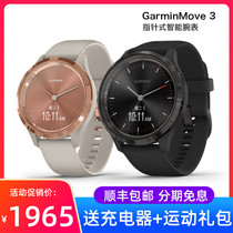 Garmin Move3 3S Multifunction Running Sports Watch Classic Fashion Pointer Smart Heart Rate Watch