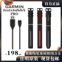 Jiaming Fenix6 6S 6X Watch Thai Iron Time Enduro Original Titanium Alloy Nylon Silicone Quick release Replacement Strap