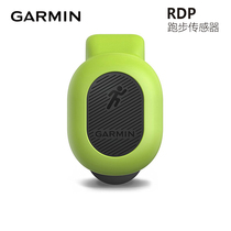 Garmin 5 fenix6RDP Running Dynamic sensor Small Green Bean Sprouts 245 X S 935
