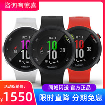 (Installment interest-free)Garmin Forerunner45 Running fitness outdoor GPS heart rate watch
