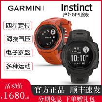Garmin instinct Outdoor GPS Solar Running Mountaineering Adventure Sports Heart Rate Watch