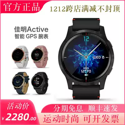 Garmin Jiaming Active Music Heart rate Blood oxygen Smart GPS Running Swimming Fitness Multi-function new watch