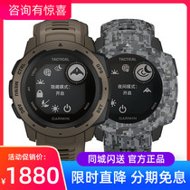 Garmin Instinct Tactical Running and Cycling Outdoor GPS Sports Watch