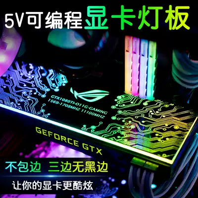 Graphics card backplane graphics card faith light graphics card faith light board graphics card custom backplane graphics RGB light board