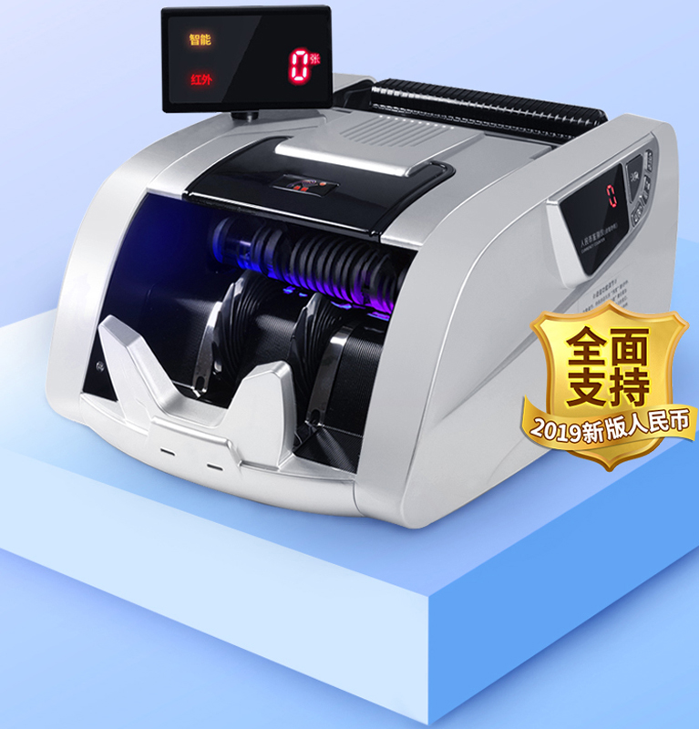 Ranpeng (ranpeng) 2068C banknote counting machine supports new currency detector, new currency can be upgraded with USB, small portable voice money counting machine JBY-D-2068(C) banknote counting