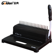 Jindian rubber ring binding machine Jindian GD-3300 binding machine clip binding machine text binding machine