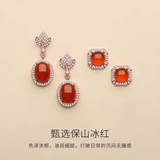 Серьги 南红耳钉女天然保山冰红轻奢高级感气质大气2025新款复古几何耳饰 In lady