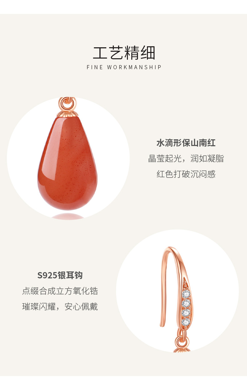 Серьги 保山南红耳坠女纯银立体水滴河湾冰红耳饰天然玛瑙适合圆脸的耳环 In lady