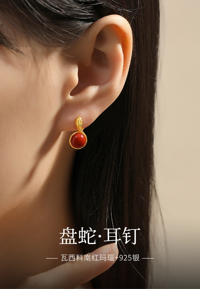 Серьги 南红玛瑙灵蛇耳饰女天然瓦西料柿子红复古高级感气质大气耳环耳针 In lady