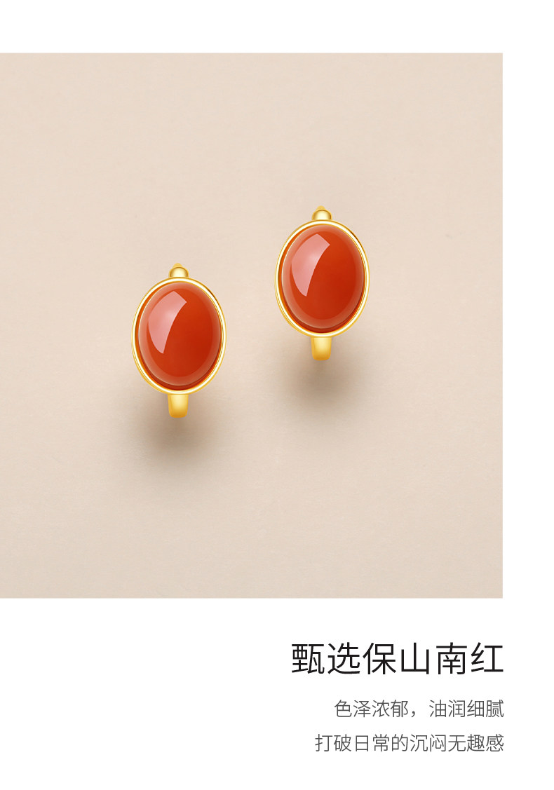 Серьги 天然保山南红玛瑙耳扣925银蛋面椭圆古风新中式辣椒红平安无事牌耳饰 In lady