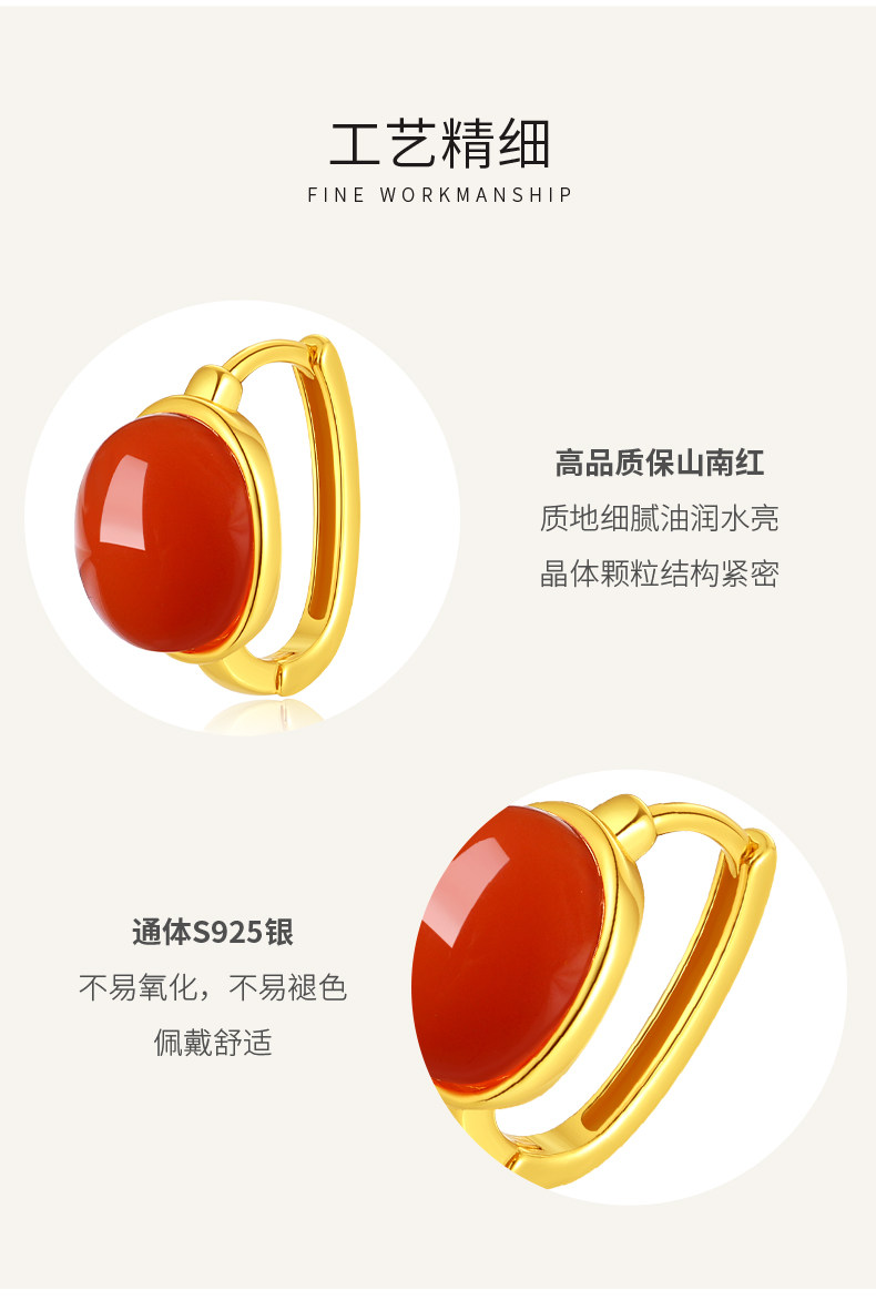 Серьги 天然保山南红玛瑙耳扣925银蛋面椭圆古风新中式辣椒红平安无事牌耳饰 In lady