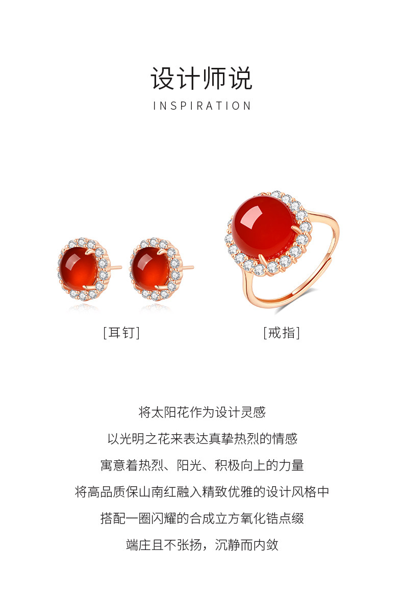 Серьги 保山冰红起萤光向日葵耳针女款银镶南红玛瑙九紫离火高级感耳饰 In lady
