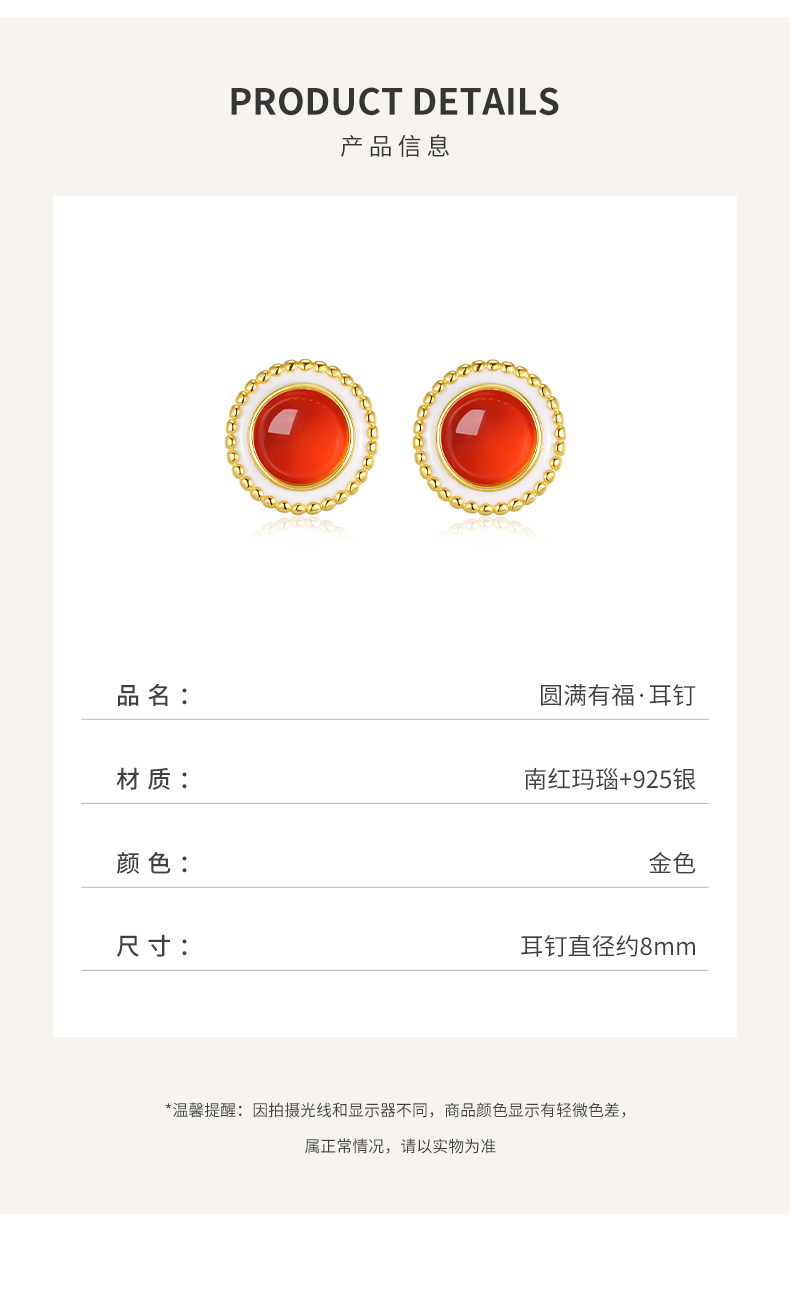 Серьги 天然南红玛瑙耳钉女纯银保山冰红蛋面简约素面平安扣九紫离火耳饰 In lady