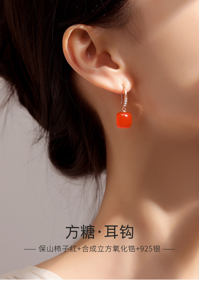 Серьги 天然保山南红玛瑙耳环女方糖平安无事牌柿子红耳坠糖豆九紫离火耳饰品 In lady