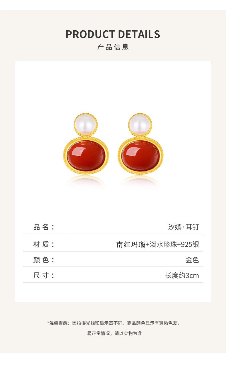 Серьги 南红玛瑙耳饰女天然保山柿子红淡水珍珠银镶耳环蛋面耳钉复古耳坠 In Lady