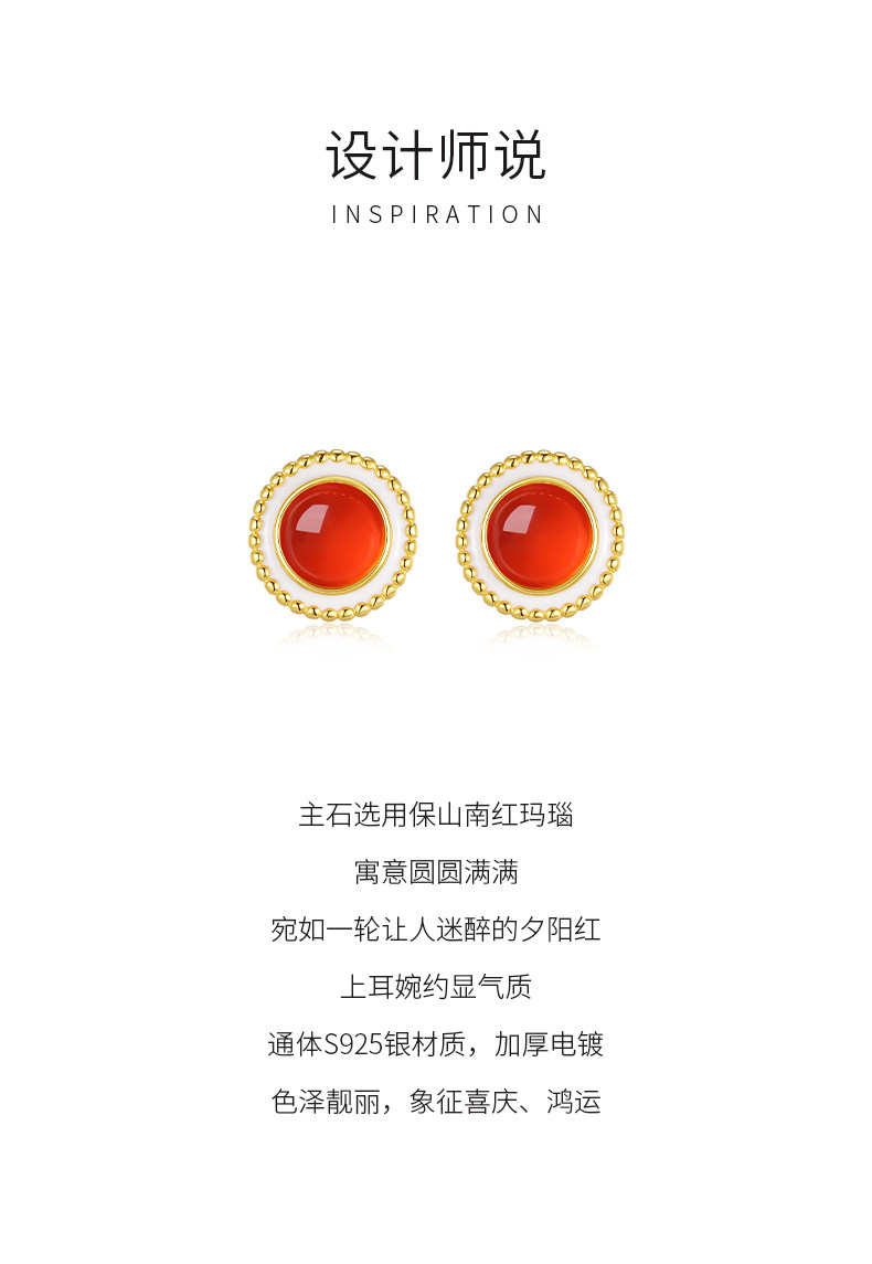 Серьги 天然南红玛瑙兔子耳针女保山料冰红可爱小众设计感精致小动物耳饰 In lady