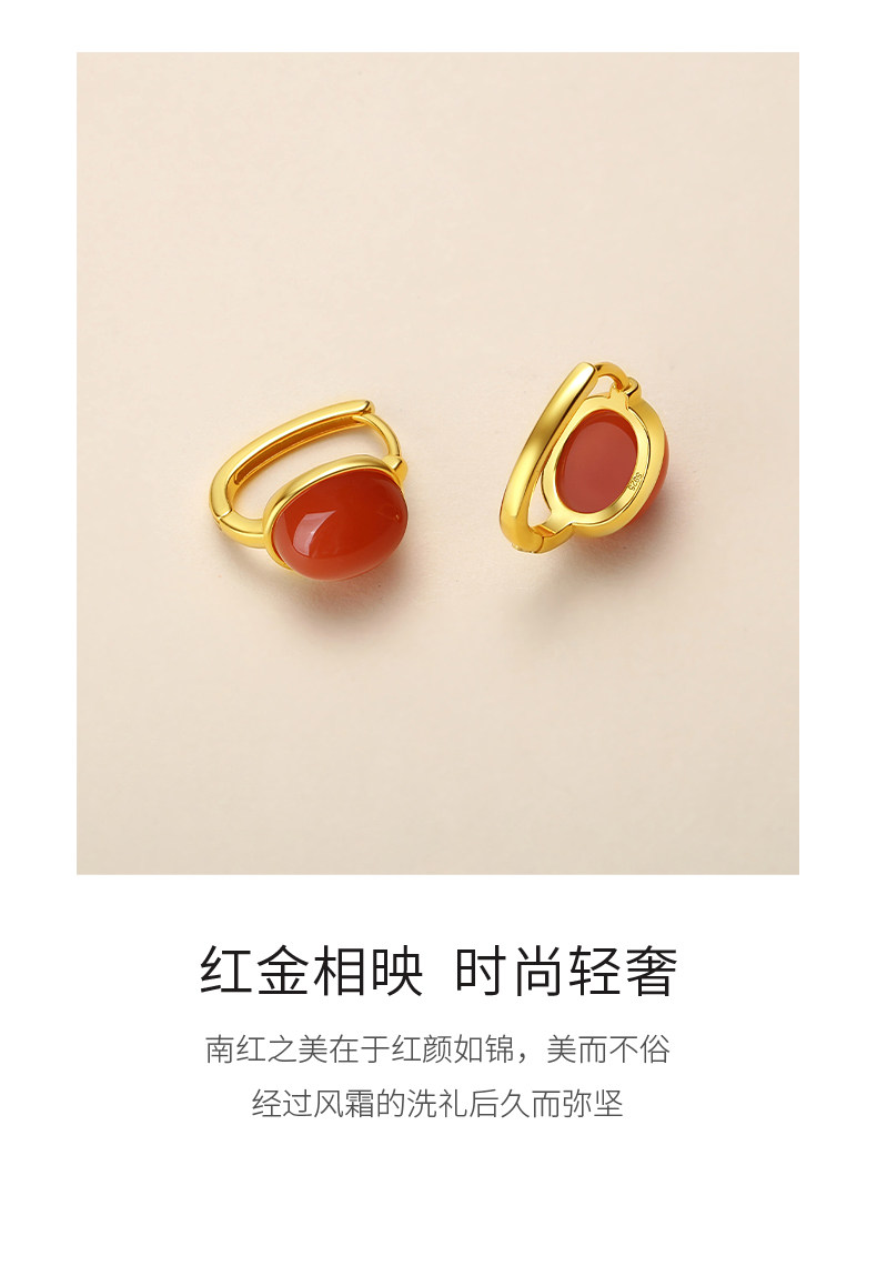 Серьги 天然保山南红玛瑙耳扣925银蛋面椭圆古风新中式辣椒红平安无事牌耳饰 In lady