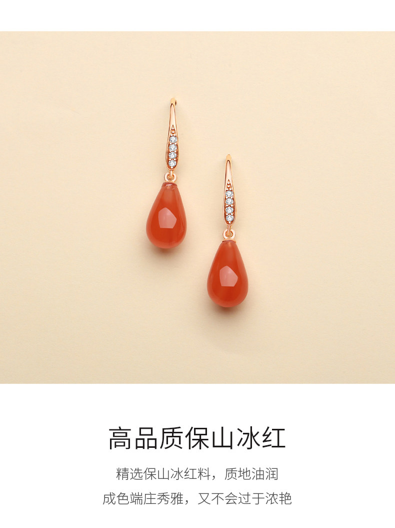 Серьги 保山南红耳坠女纯银立体水滴河湾冰红耳饰天然玛瑙适合圆脸的耳环 In lady