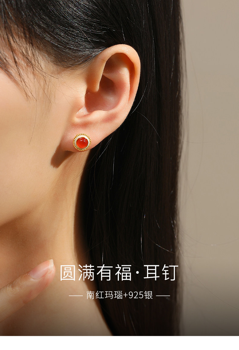 Серьги 天然南红玛瑙兔子耳针女保山料冰红可爱小众设计感精致小动物耳饰 In lady