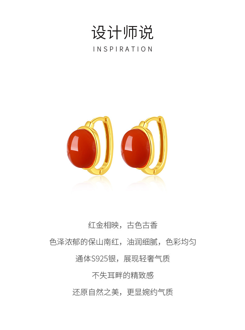 Серьги 天然保山南红玛瑙耳扣925银蛋面椭圆古风新中式辣椒红平安无事牌耳饰 In lady