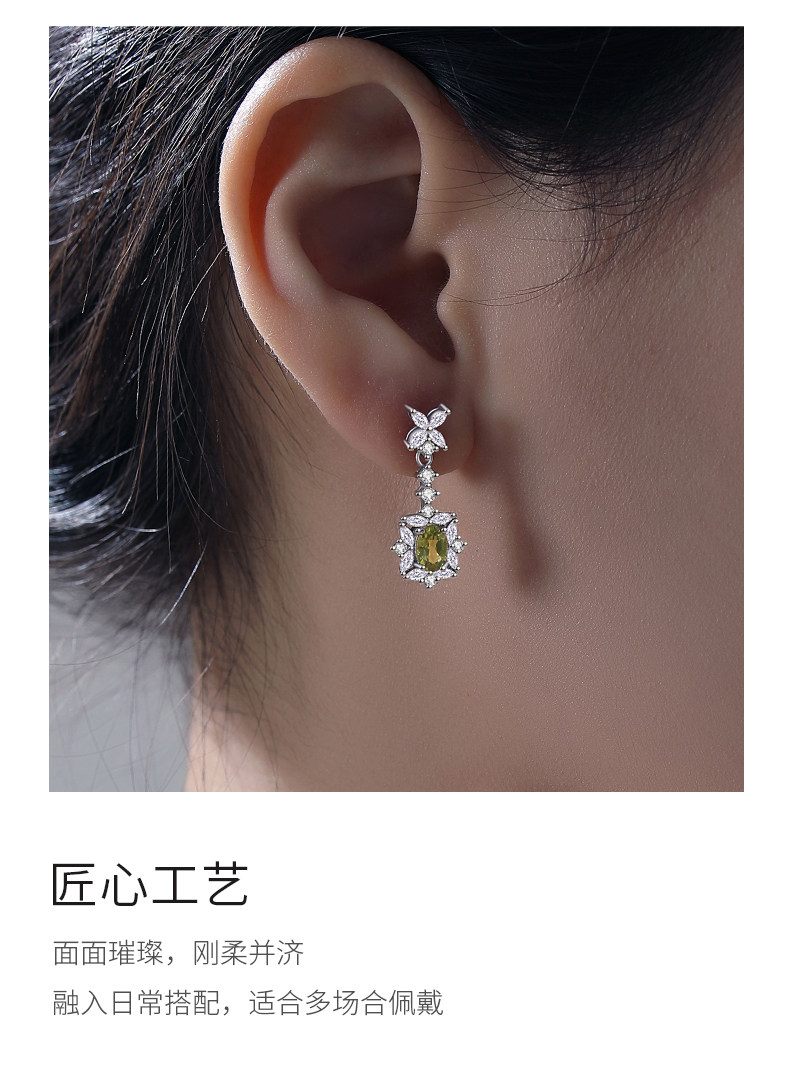Серьги 天然橄榄石耳环耳坠女绿色水晶耳饰复古高级感宝石新款四叶草耳钉 In lady