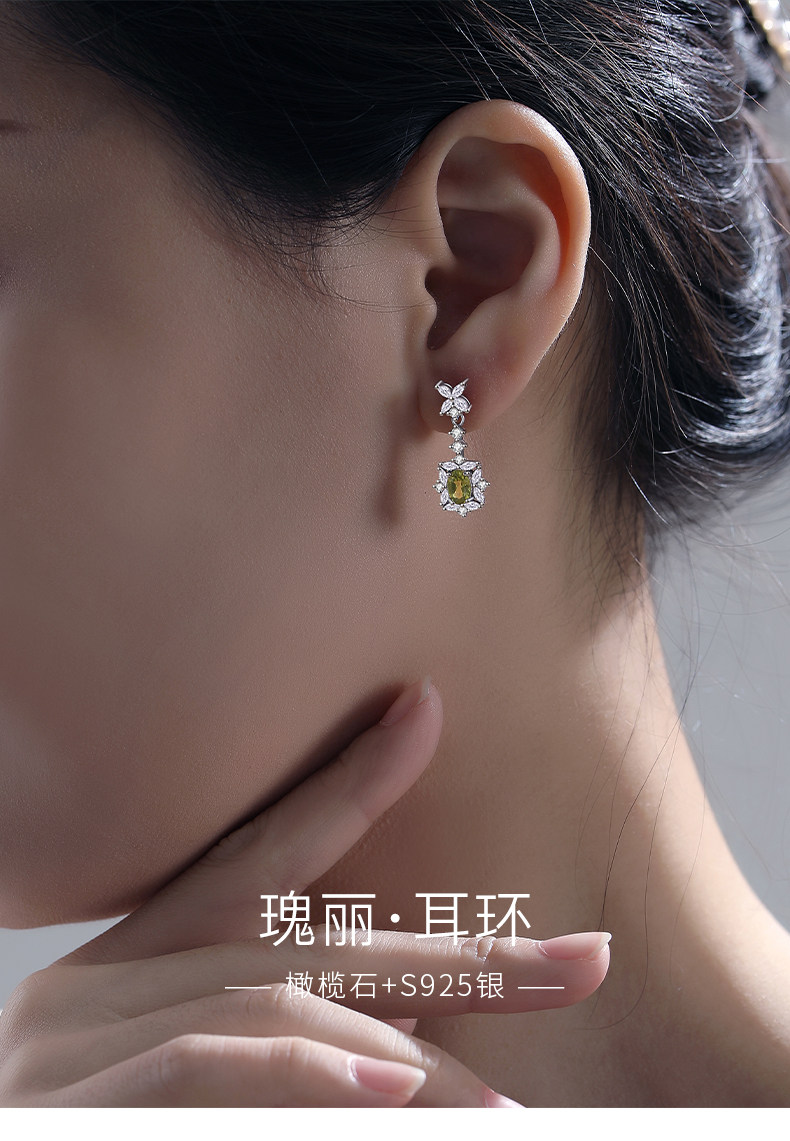 Серьги 天然橄榄石耳环耳坠女绿色水晶耳饰复古高级感宝石新款四叶草耳钉 In lady