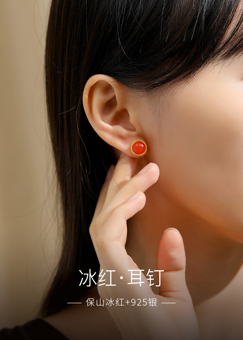 Серьги 保山南红玛瑙耳钉女银天然冰红单珠素面耳环2025新款九紫离火耳饰 In lady
